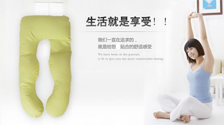 多米贝贝 多功能孕妇枕头套[孕妇枕套]可拆洗护腰枕侧睡枕套用品