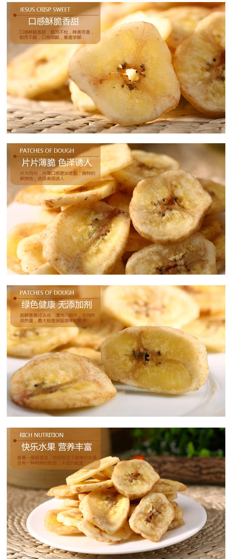 【心味果园】特级香蕉片158gx3袋特惠香蕉干坚果干蜜饯果脯系列休闲食品零食