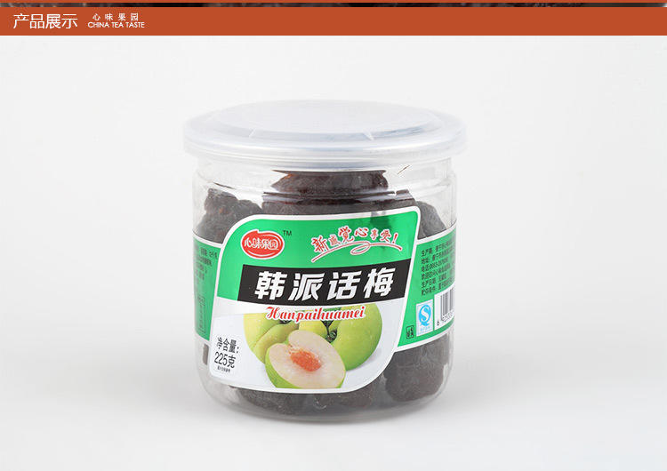 【心味果园】韩派话梅225gx2瓶装坚果干蜜饯果脯系列休闲食品零食品