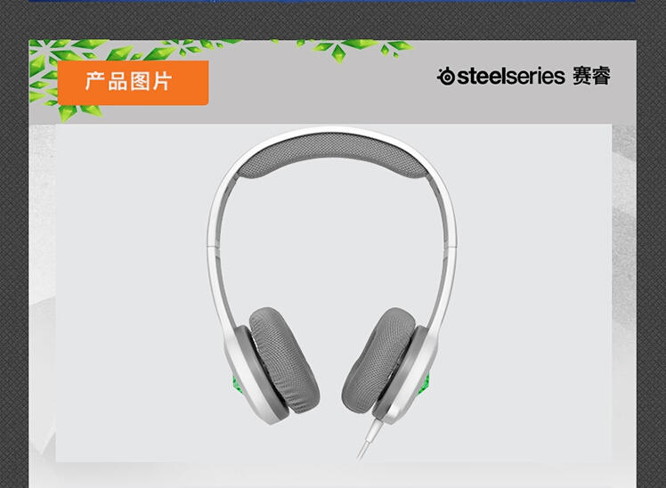 steelseries/赛睿 Sims4 模拟人生4头戴式 游戏耳机耳麦 炫彩灯效