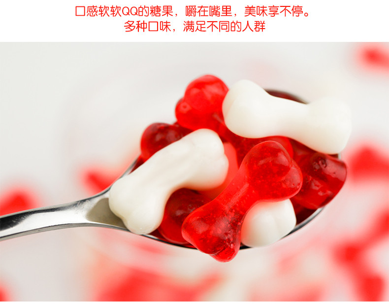 怡可诺橡皮糖 （红白骨头）口味随机QQ糖果汁软糖休闲零食品200g*3罐