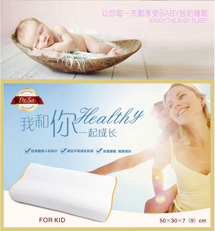 Pasa Latex泰国进口儿童高低纯枕护颈枕保健颈椎枕头儿童枕头泰国乳