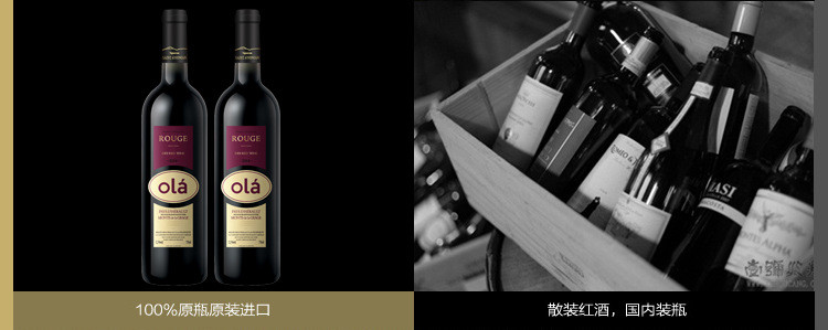 欧啦法国红酒原瓶进口红酒 2014干红葡萄酒庄园酒