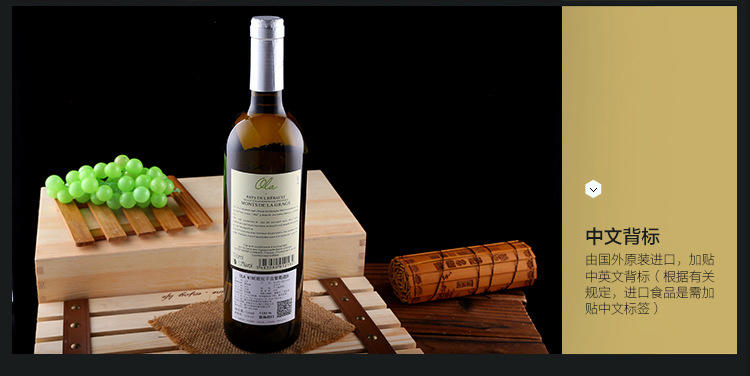 欧啦 2012欧拉法国原瓶进口干白葡萄酒法国庄园酒