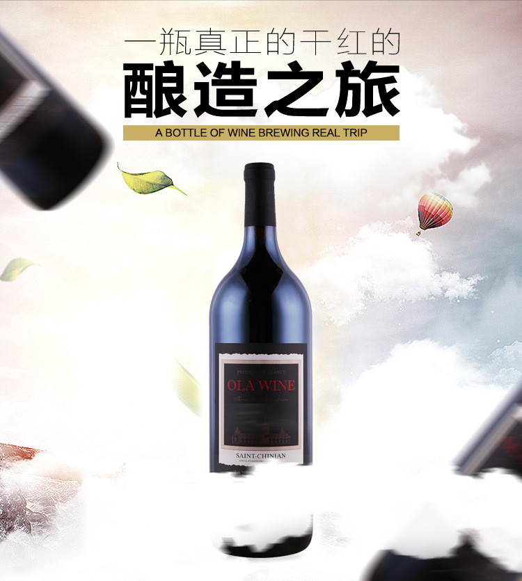 欧啦 法国原瓶原装进口欧拉 珍藏 AOC 干红葡萄酒 5L