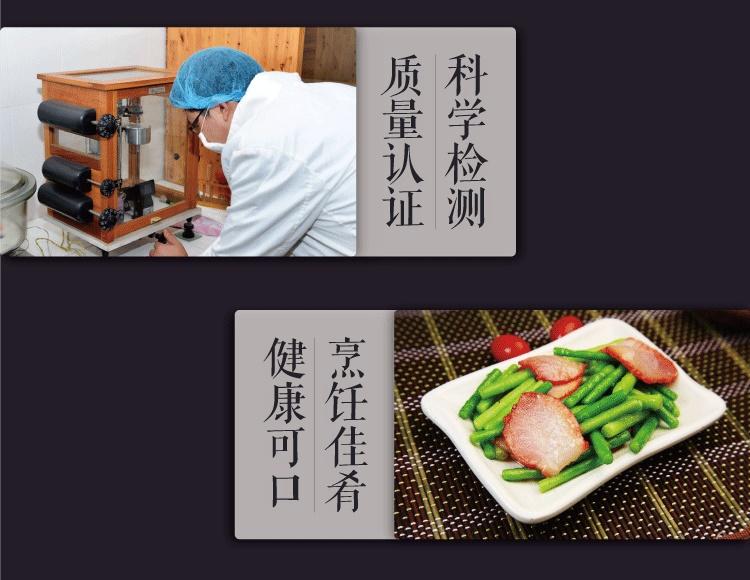 【年货节特卖】荣乐园太白腊肉500g四川特产美食农家自制烟熏猪肉包邮