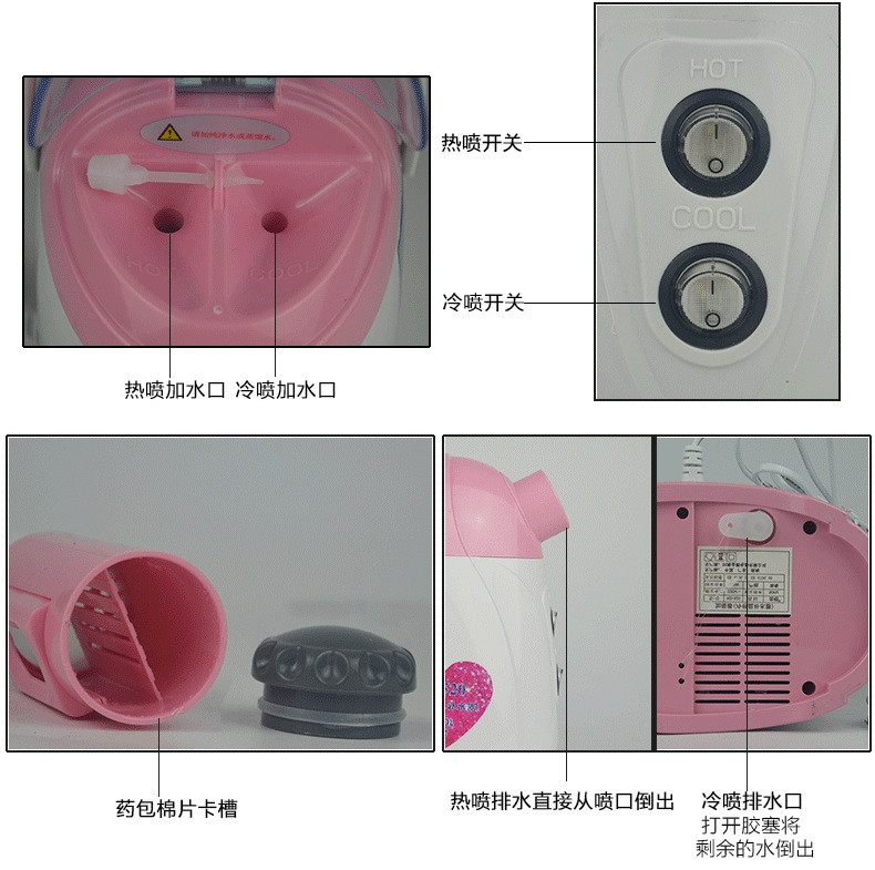 金稻蒸脸器冷热喷雾美容仪补水脸部加湿冷喷机蒸面纳米KD-520