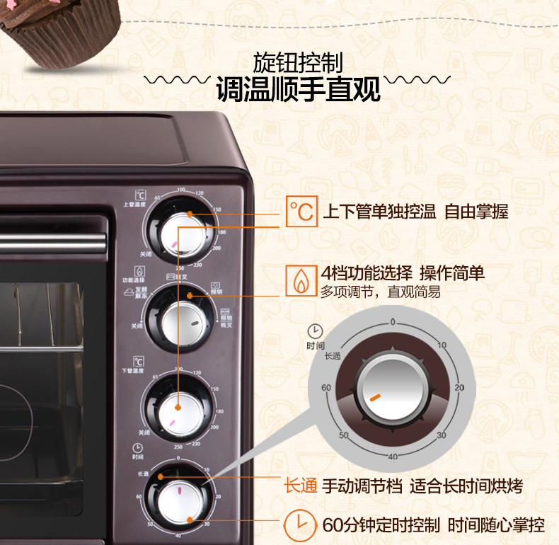 Bear/小熊 DKX-230UB 电烤箱家用烘焙多功能独立控温30L烤叉烧烤