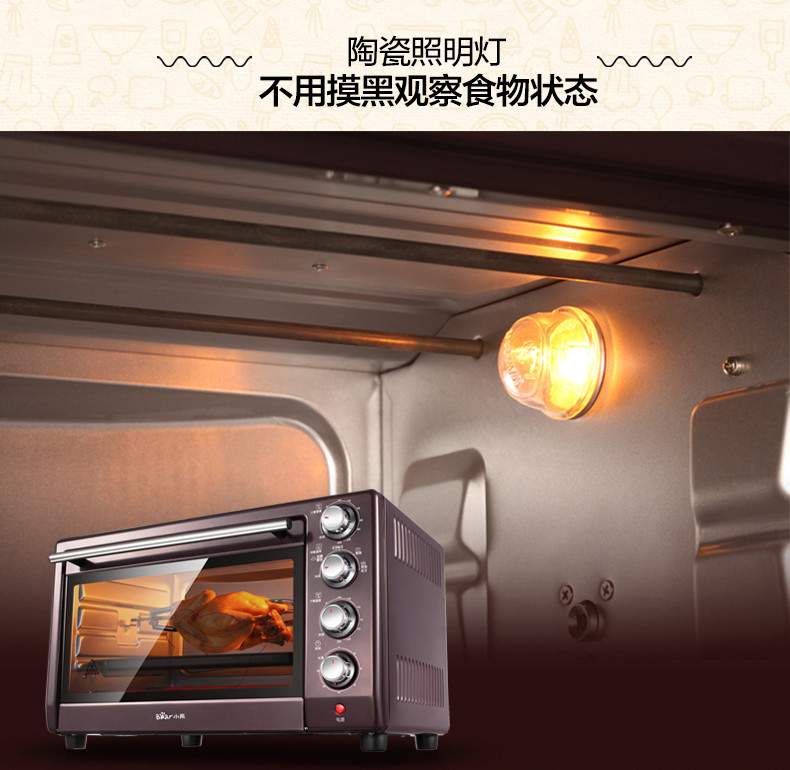 Bear/小熊 DKX-230UB 电烤箱家用烘焙多功能独立控温30L烤叉烧烤