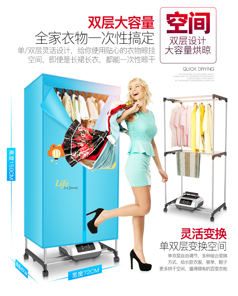 Chigo/志高ZG16A(01)干衣机家用小型风干机大容量速干烘衣机