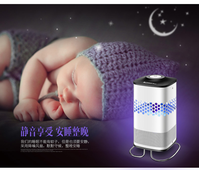 志高光触媒灭蚊灯灭蚊器孕妇婴儿家用电子吸蚊物理ZG-W(050AF)