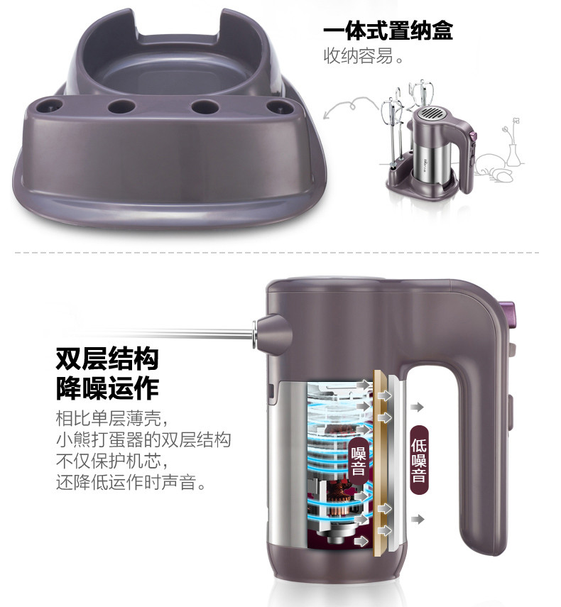 Bear/小熊 DDQ-A30D2电动打蛋器 家用 打奶油机 烘焙打发器